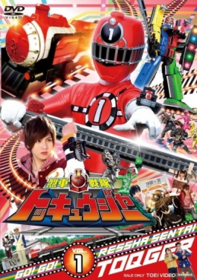 Ressha Sentai ToQger Chiến đội liệt xa ToQger