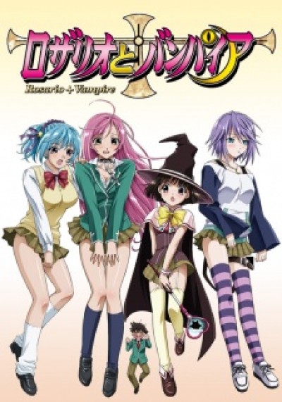 Rosario to Vampire - Rosario + Vampire, Rosario and Vampire