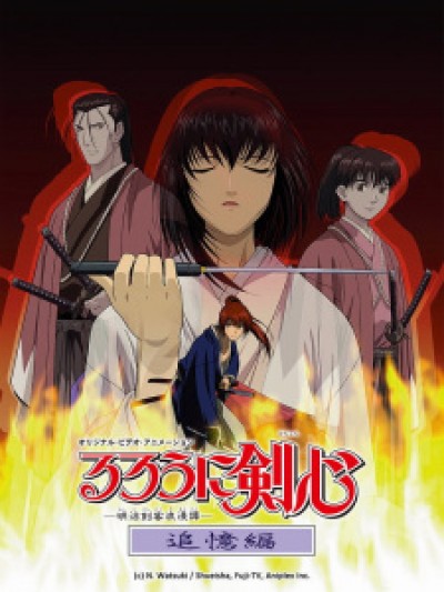 Rurouni Kenshin: Meiji Kenkaku Romantan - Tsuioku-hen - Samurai X: Trust and Betrayal, Rurouni Kenshin: Tsuiokuhen, Rurouni Kenshin: Reminiscence