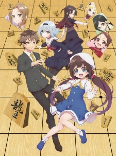 Ryuuou no Oshigoto! - The Ryuo's Work is Never Done!