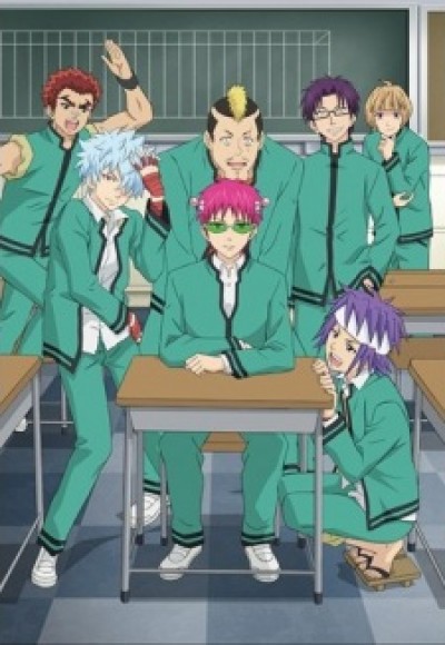 Saiki Kusuo no Psi Nan 2 - The Disastrous Life of Saiki K. 2, Saiki Kusuo no Ψ-nan 2