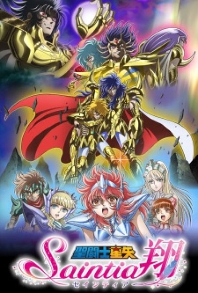 Saint Seiya: Saintia Shou - 