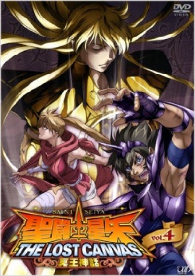 Saint Seiya: The Lost Canvas - Meiou Shinwa - Saint Seiya: The Lost Canvas