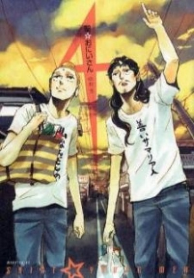 Saint☆Oniisan - Saint☆Young Men, Saint☆Onii-san, Saint Onii-san