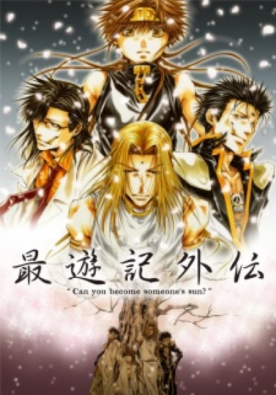 Saiyuuki Gaiden - Saiyuki Gaiden