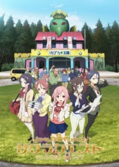 Sakura Quest - 