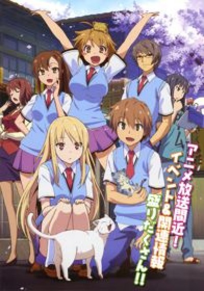 Sakura-sou no Pet na Kanojo - The Pet Girl of Sakurasou