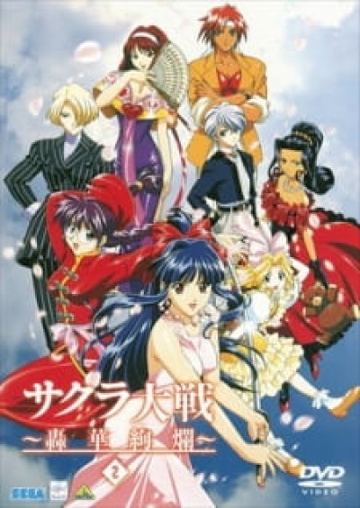 Sakura Taisen: Gouka Kenran - Sakura Wars 2: Return of the Spirit Warriors, Sakura Wars: The Radiant Gorgeous Blooming Cherry Blossoms, Sakura Wars OVA 2