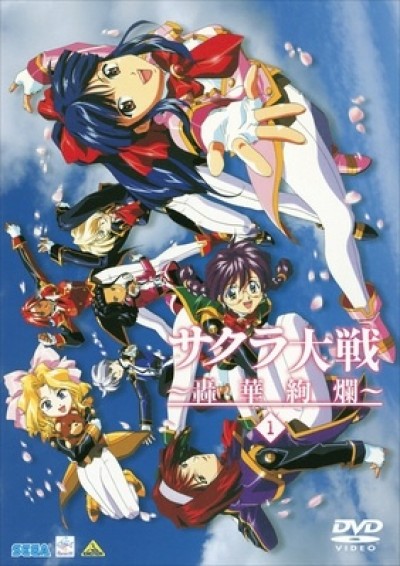 Sakura Taisen - Sakura Wars TV, Sakura Taisen (TV)