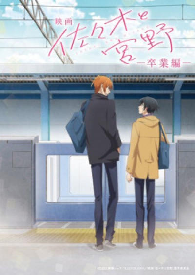 Sasaki to Miyano Movie: Sotsugyou-hen - Sasaki and Miyano: Graduation, Sasamiya