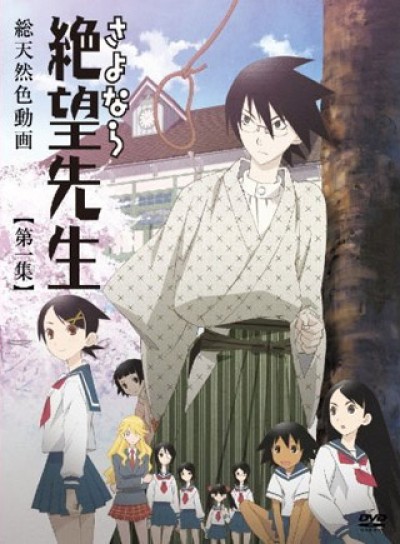 Sayonara Zetsubou Sensei Sayonara Zetsubo Sensei, Goodbye Teacher Despair, SZS