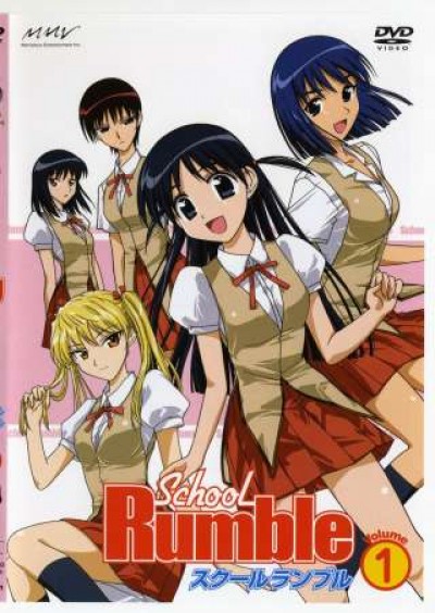 School Rumble - 