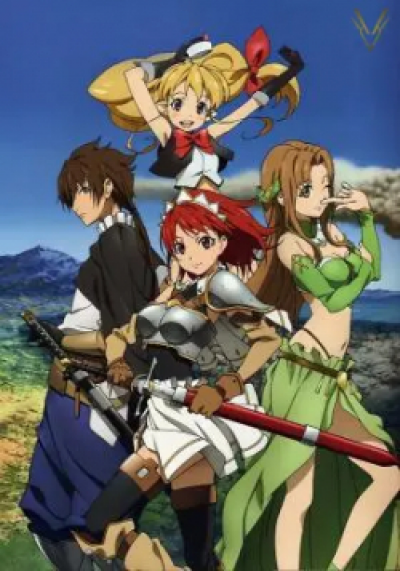 Seiken No Blacksmith - Seiken no Katanakaji