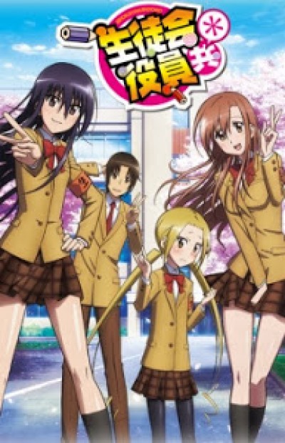 Seitokai Yakuindomo 2 - Seitokai Yakuindomo 2, SYD*