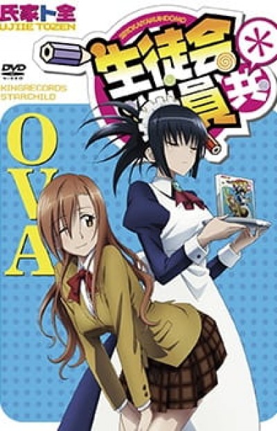 Seitokai Yakuindomo OVA - Seitokai Yakuindomo (2011), Seitokai Yakuindomo (2012), Seitokai Yakuindomo OAD, SYD OVA, SYD OAD