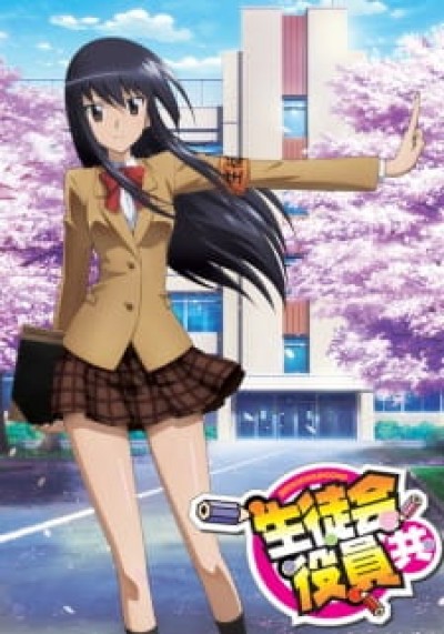 Seitokai Yakuindomo - Student Council Staff Members, SYD