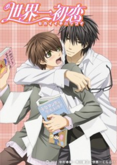 Sekaiichi Hatsukoi - Sekai Ichi Hatsukoi - World's Greatest First Love, Sekai-ichi Hatsukoi, Sekai'ichi Hatsukoi, World's Greatest First Love