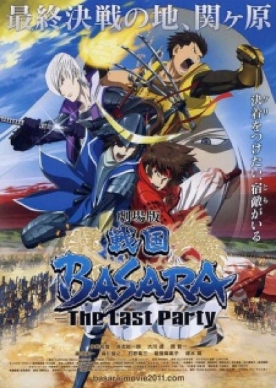 Sengoku Basara Movie: The Last Party Sengoku Basara - Samurai Kings: The Movie, Gekijouban Sengoku Basara: The Last Party