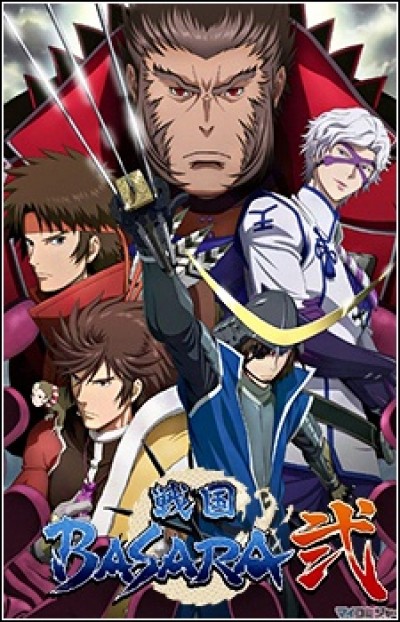 Sengoku Basara Ni - Sengoku Basara: Samurai Kings 2, Sengoku Basara Two, Sengoku Basara 2