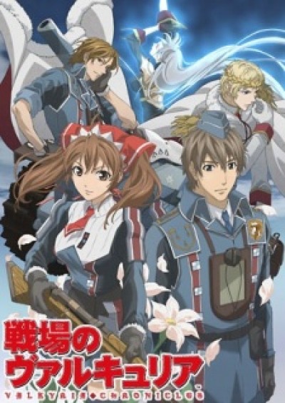 Senjou no Valkyria - Valkyria Chronicles, Battlefield Valkyria: Gallian Chronicles