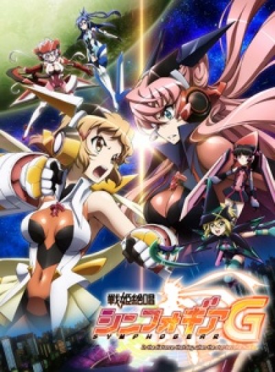 Senki Zesshou Symphogear G - Symphogear G