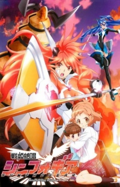 Senki Zesshou Symphogear - Senhime Zesshou Symphogear