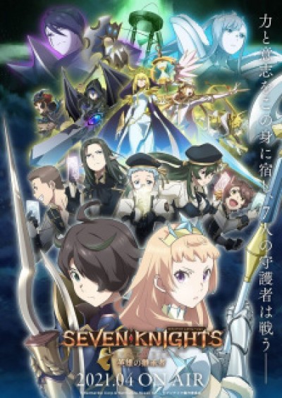 Seven Knights Revolution: Eiyuu no Keishousha Seven Knights Revolution: Người kế tục của anh hùng, Seven Knights Revolution: Hero Successor