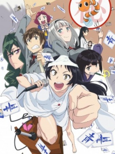 Shimoneta to Iu Gainen ga Sonzai Shinai Taikutsu na Sekai - SHIMONETA: A Boring World Where the Concept of Dirty Jokes Doesn't Exist