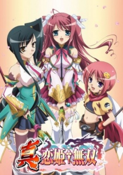 Shin Koihime†Musou Shin Koihime Musou: Otome Ryouran Sangokushi Engi