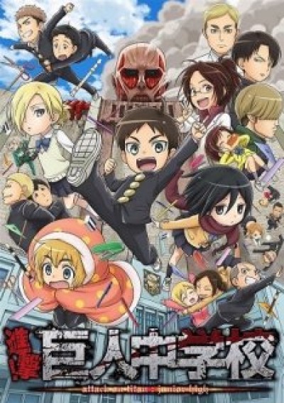 Shingeki! Kyojin Chuugakkou - Attack on Titan: Junior High, Attack! Titan Junior High