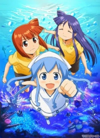 Shinryaku! Ika Musume The Squid Girl, The Invader Comes From the Bottom of the Sea!