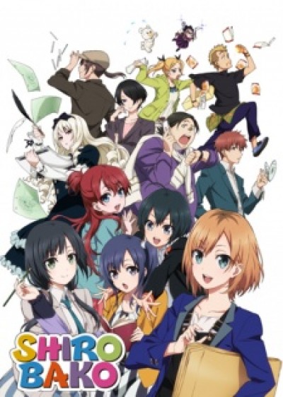 Shirobako - White Box