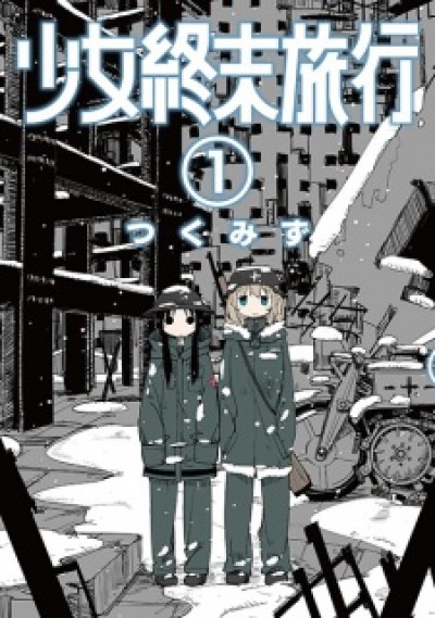 Shoujo Shuumatsu Ryokou - Girls' Last Tour, The End Girl Trip