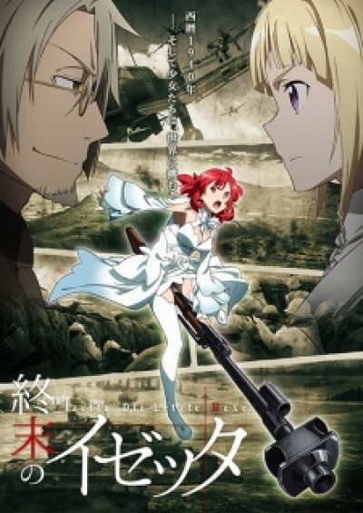 Shuumatsu no Izetta - Izetta: The Last Witch, Izetta, Die Letzte Hexe