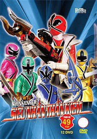 Siêu Nhân Thần Kiếm - Samurai Sentai Shinkenger