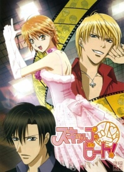 Skip Beat! - 