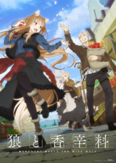 Sói Và Gia Vị: Thương Nhân Gặp Sói Thông Thái Ookami to Koushinryou: Merchant Meets the Wise Wolf, Spice and Wolf: Merchant Meets the Wise Wolf, Spice and Wolf