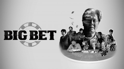 Sòng Bạc Phần 2 - Big Bet Season 2