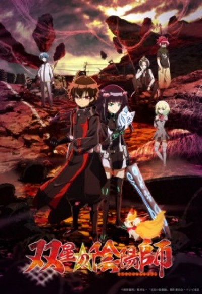 Song Tinh Diệt Quỷ Sư Sousei no Onmyouji, Twin Star Exorcists