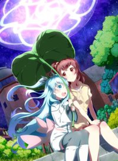 Sora no Method - Celestial Method, Ngoài tầm giấc mơ