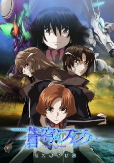 Soukyuu no Fafner: Dead Aggressor - Exodus Part 2 - Soukyuu no Fafner: Dead Aggressor - Exodus 2nd Season