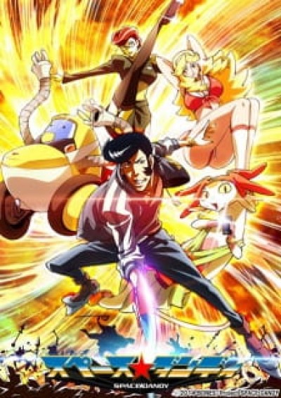 Space☆Dandy 2nd Season - Space Dandy 2nd Season