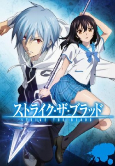 Strike the Blood Final - Strike the Blood Fifth, Strike the Blood V