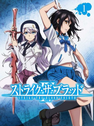 Strike the Blood IV - Strike the Blood Fourth