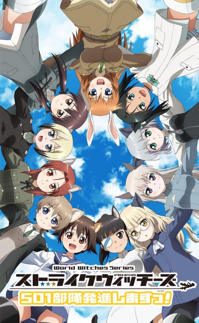 Strike Witches - 501 Butai Hasshin Shimasu! Gekijouban - Strike Witches - 501 Butai Hasshin Shimasu! Gekijouban