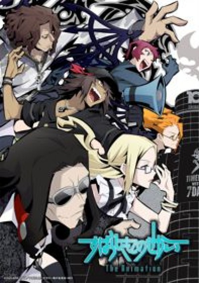 Subarashiki Kono Sekai The Animation - The World Ends with You The Animation, It's a Wonderful World, This Wonderful World, Subarashiki Konosekai, Subaseka, TWEWY