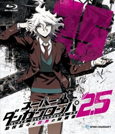 Super Danganronpa 2.5: Komaeda Nagito to Sekai no Hakaimono - Super Danganronpa 2.5: Nagito Komaeda and the Destroyer of the World