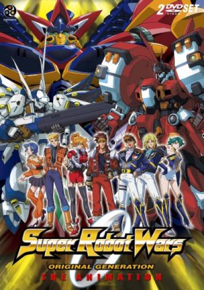 Super Robot Taisen OG The Animation - Super Robot Wars Original Generation: The Animation, Super Robot Taisen Original Generation - The Animation, Super Robot Wars OG: The Animation, SRWOG