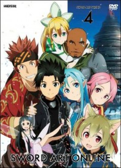 Sword Art Online: Extra Edition S.A.O: Extra Edition, SAO: Extra Edition