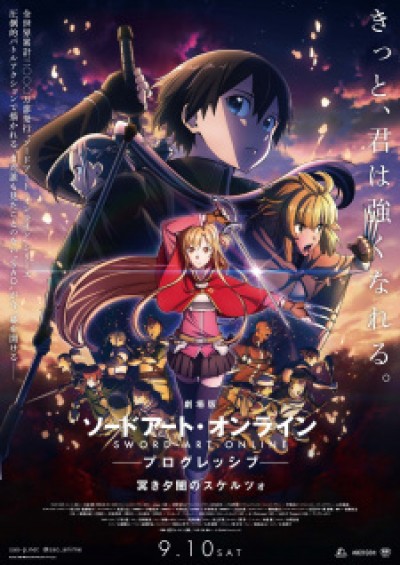 Sword Art Online: Progressive Movie - Kuraki Yuuyami no Scherzo - Sword Art Online the Movie: Progressive - Scherzo of Deep Night